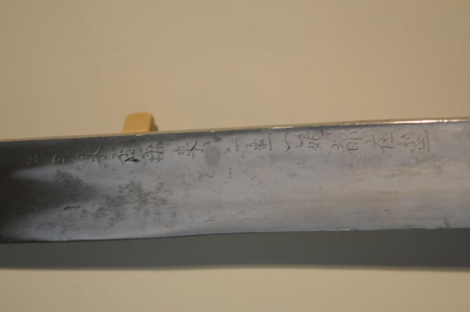 충주 충렬사 임경업 장군 유품 학술조사