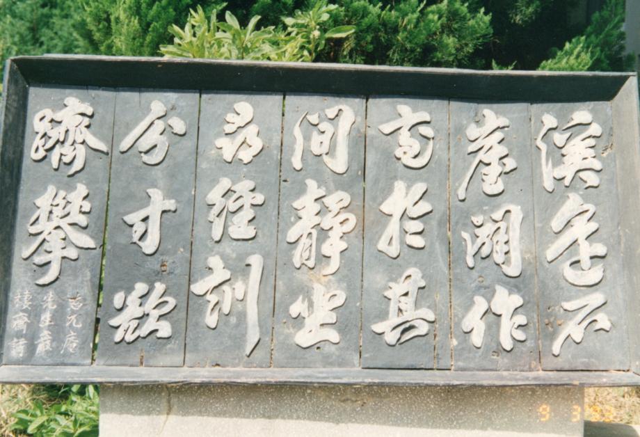 충북 문화재 사진