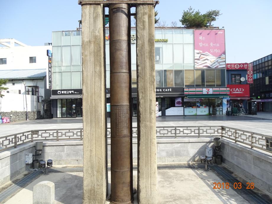 충청북도 문화재돌봄사업