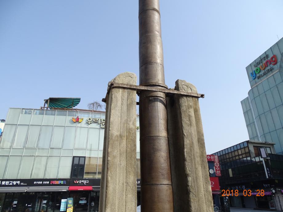충청북도 문화재돌봄사업