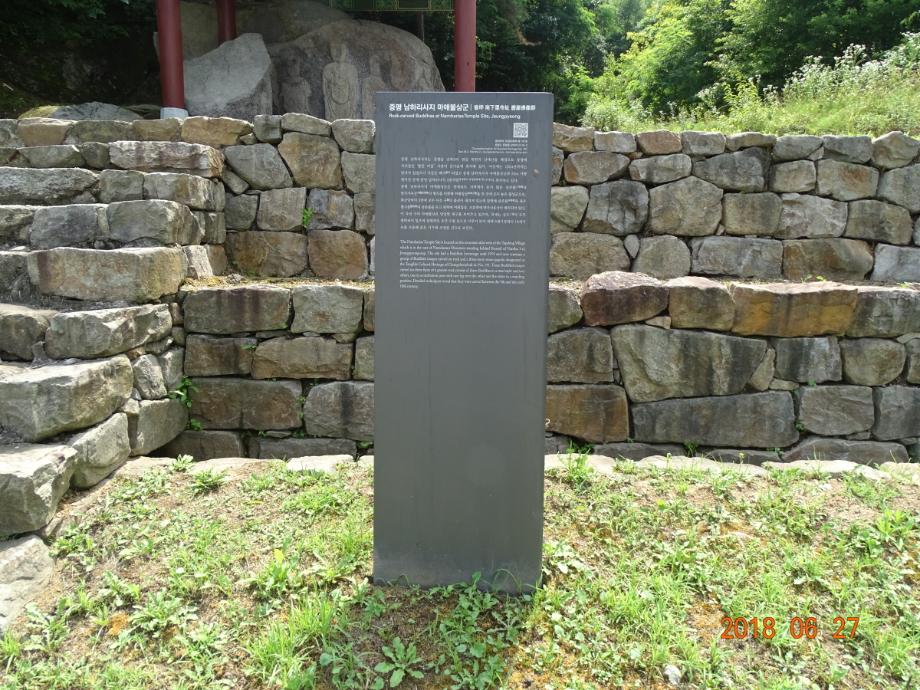 충청북도 문화재돌봄사업