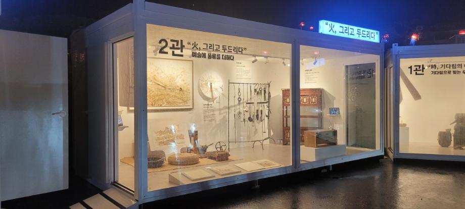 보은 지역무형유산 보호지원 사업
