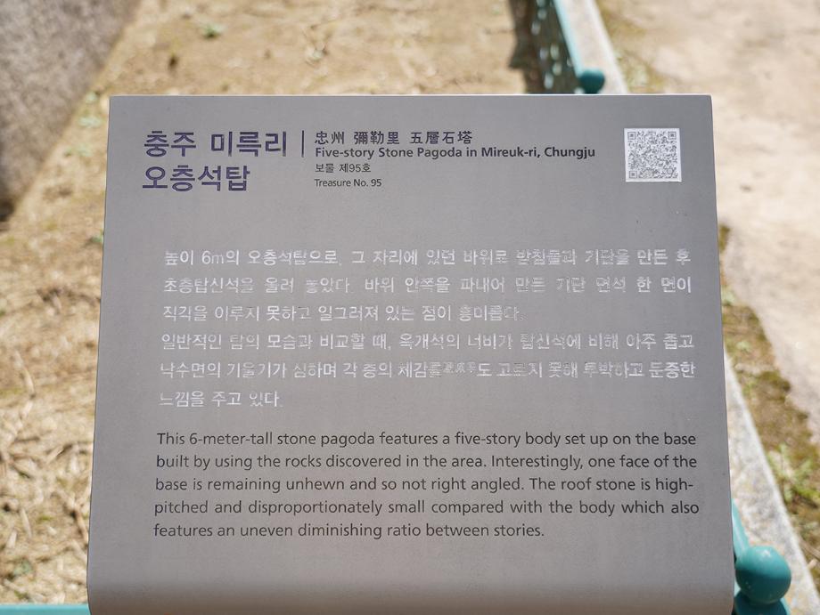 충청북도지