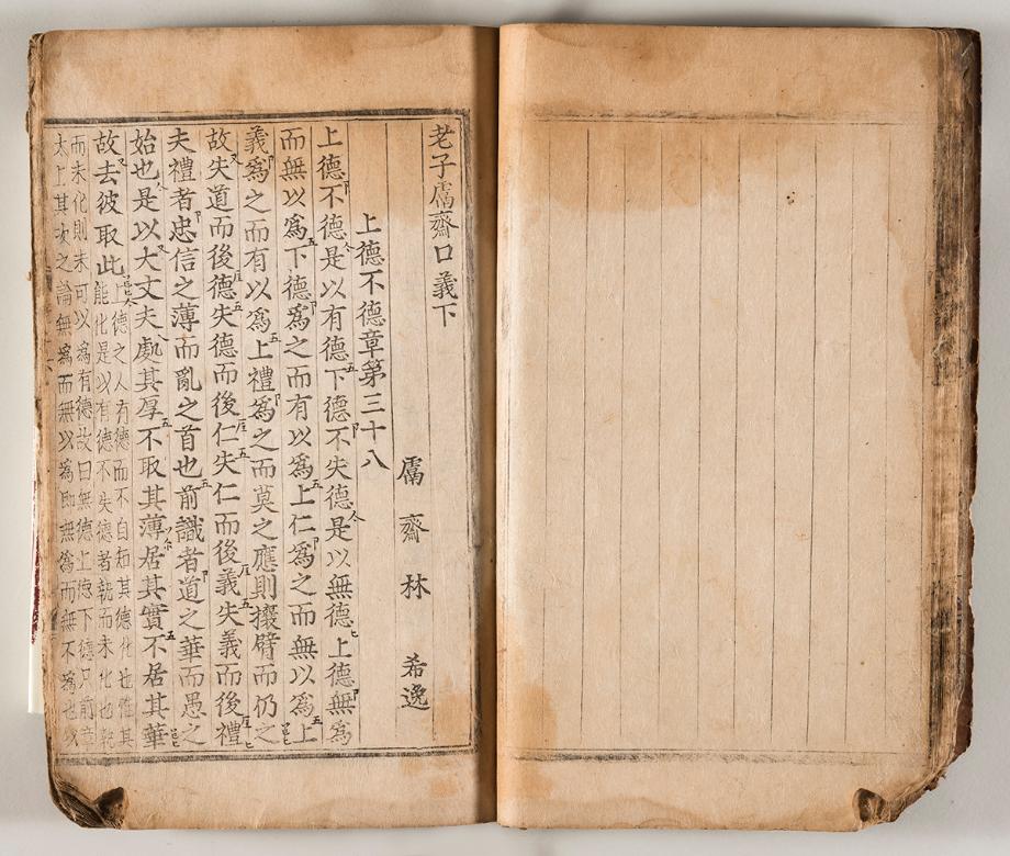 문화재대관