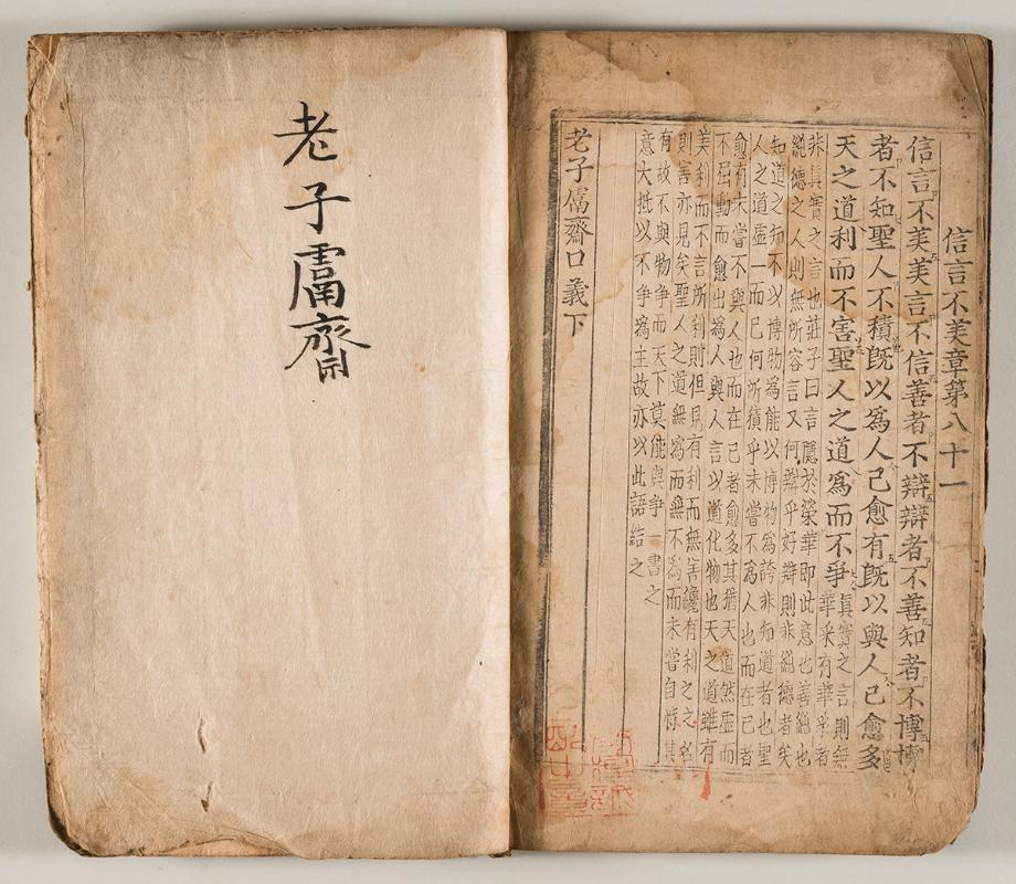 문화재대관