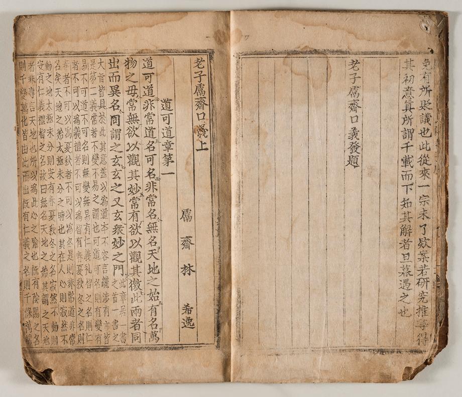 문화재대관
