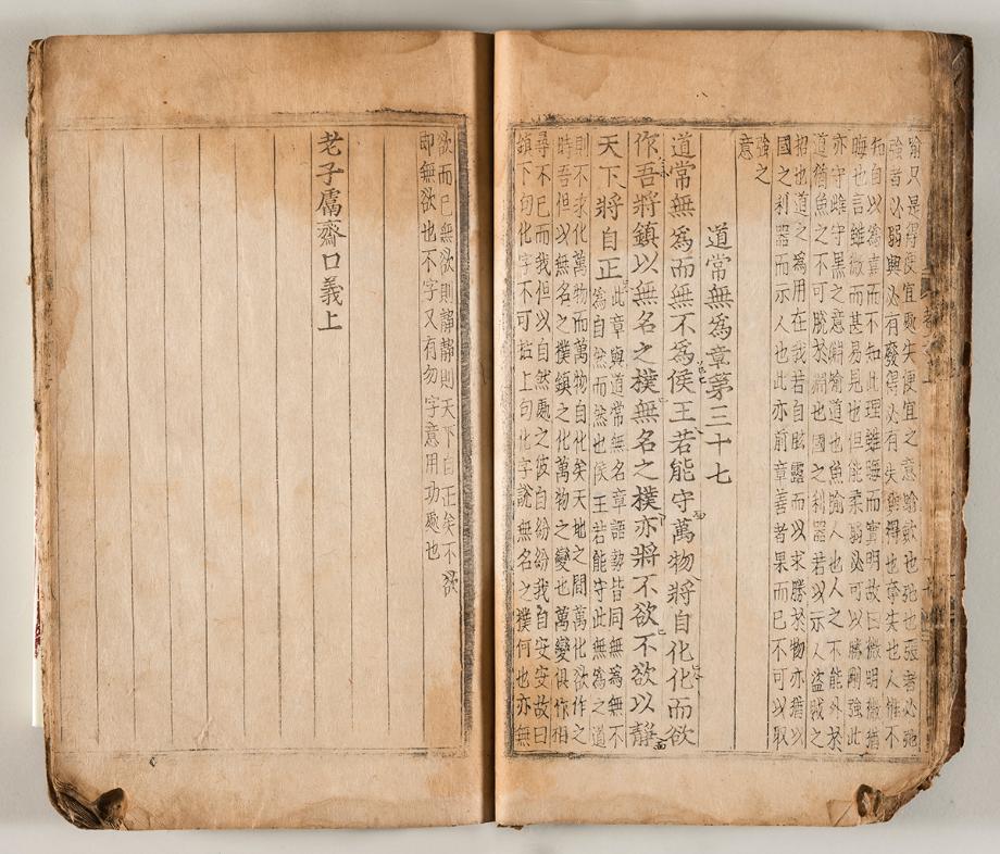 문화재대관
