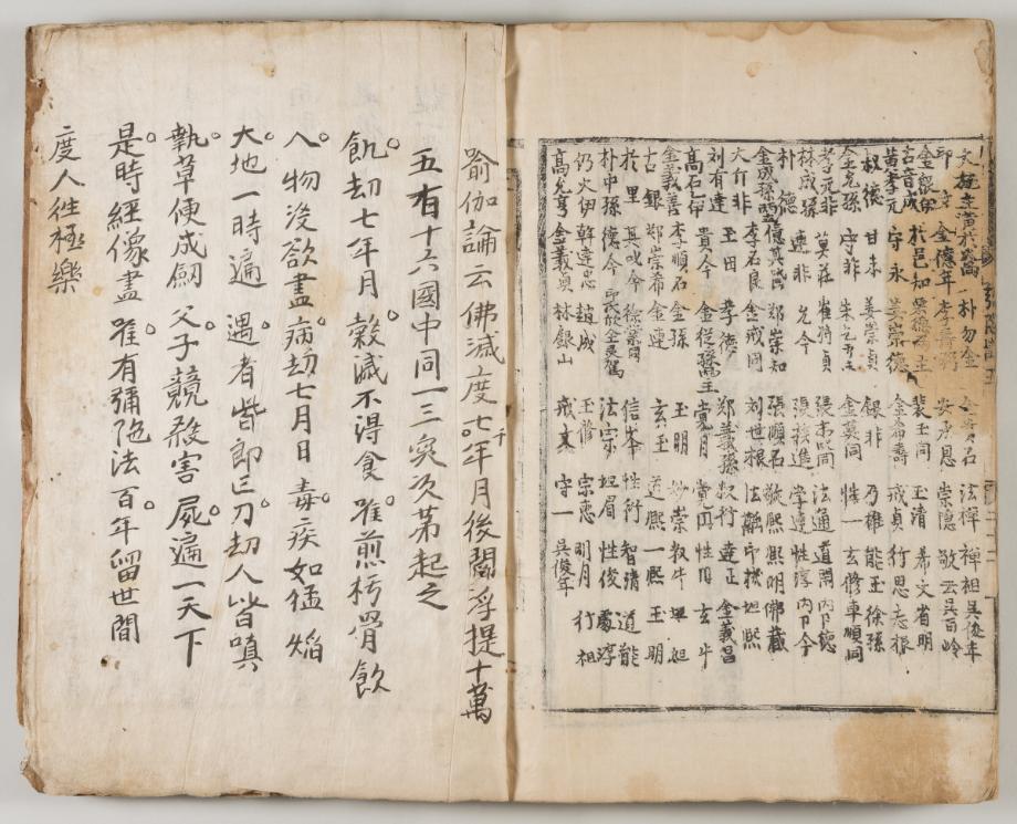 문화재대관