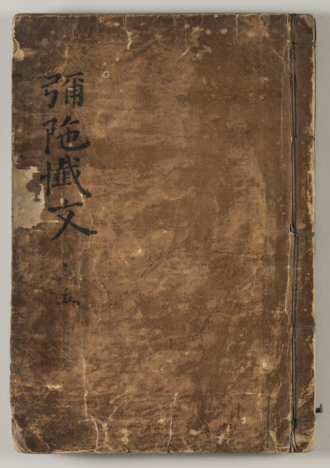 문화재대관