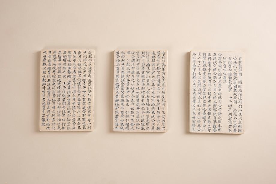문화재대관