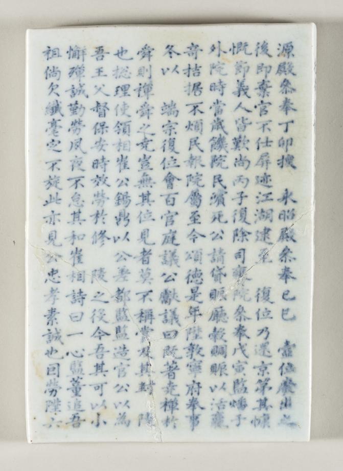 문화재대관