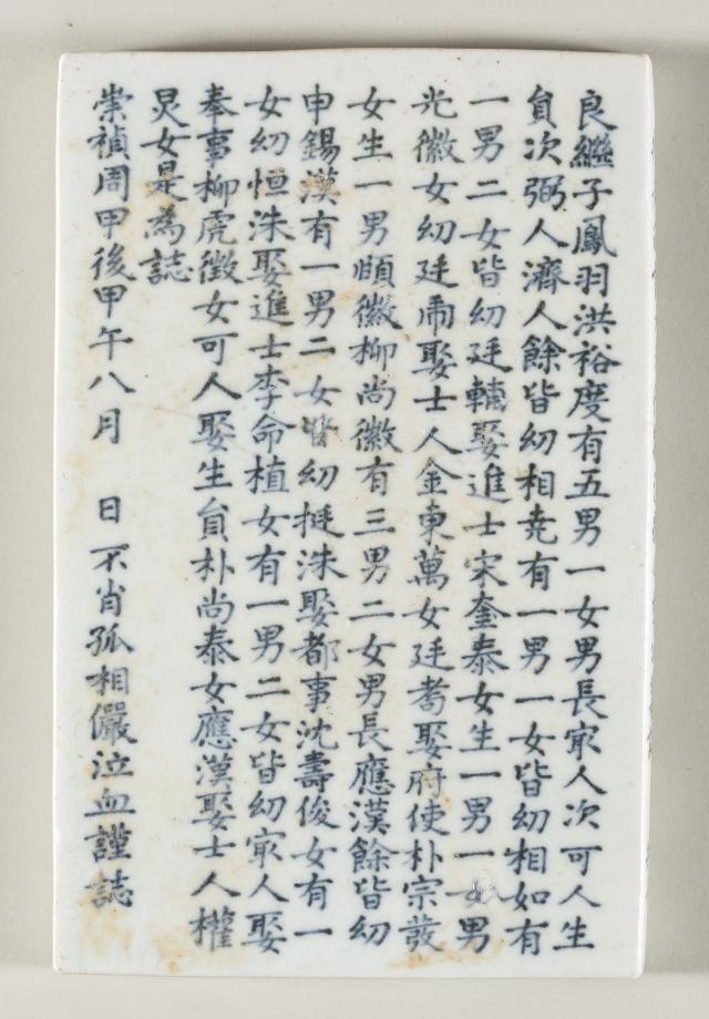 문화재대관