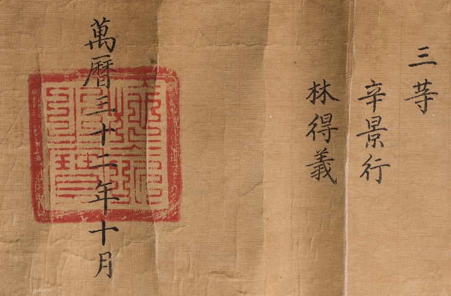문화재대관