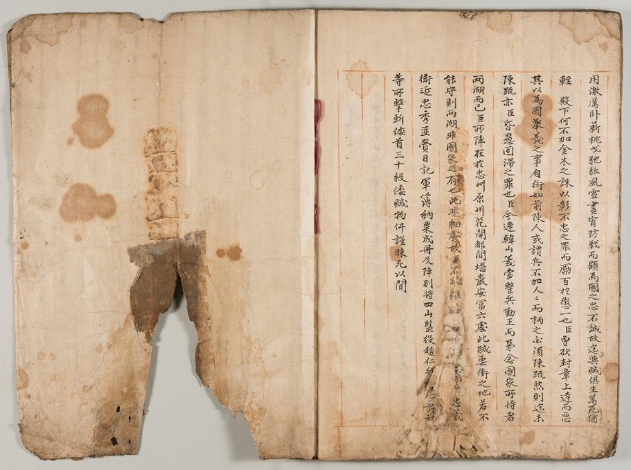 문화재대관