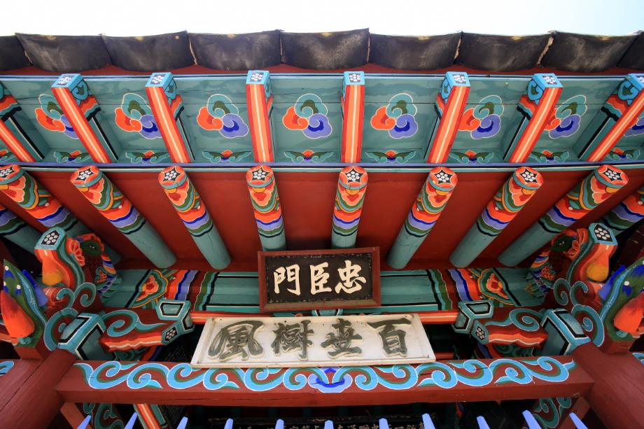 문화재대관