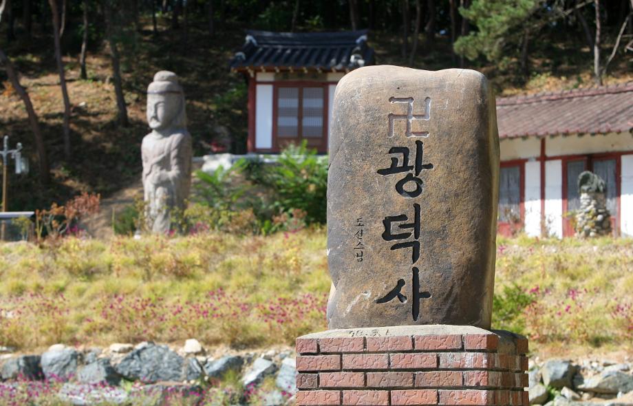 문화재대관