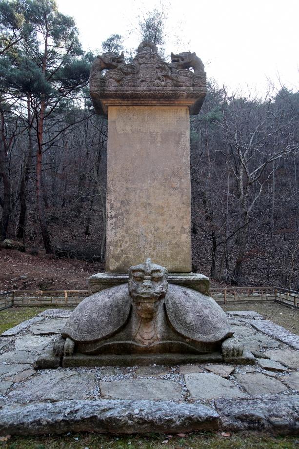 문화재대관