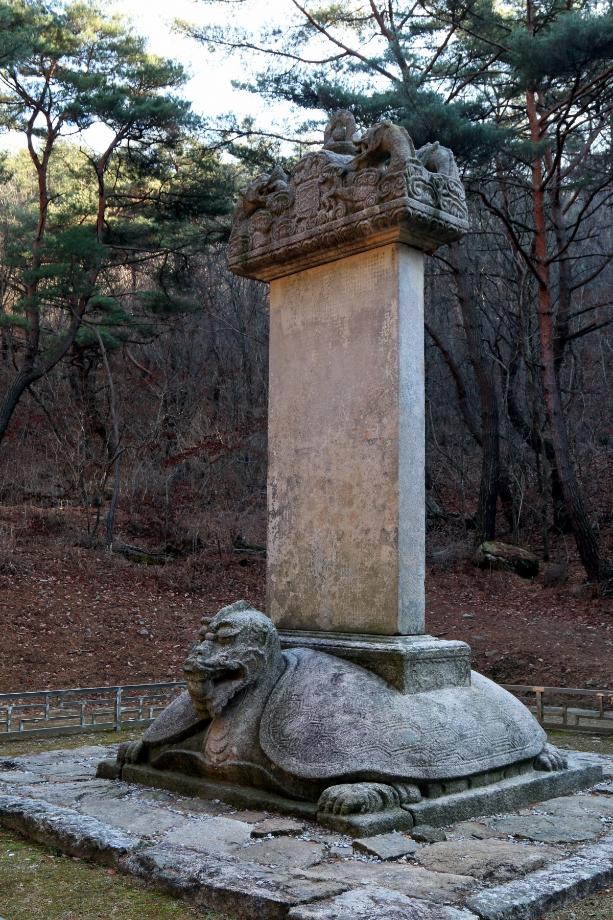 문화재대관