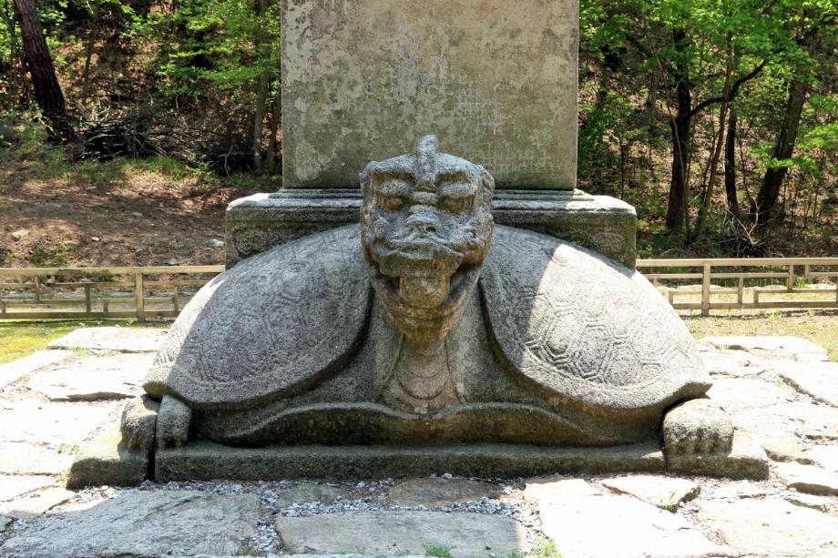 문화재대관