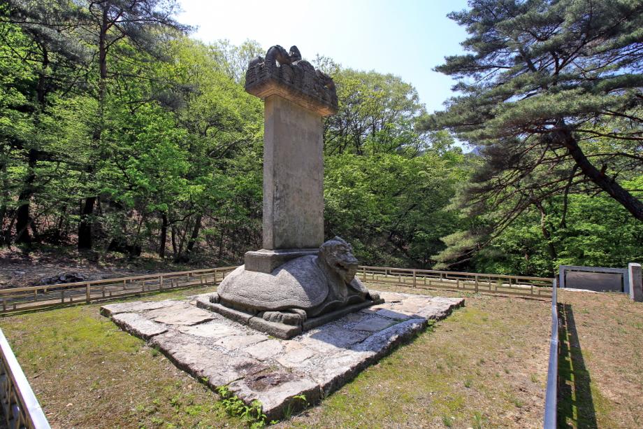 문화재대관