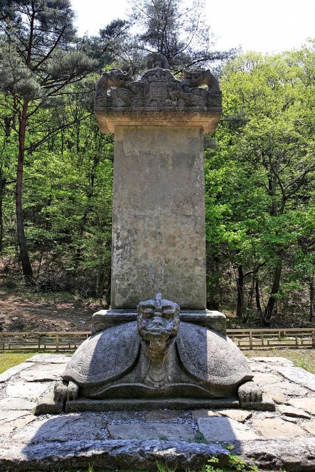 문화재대관