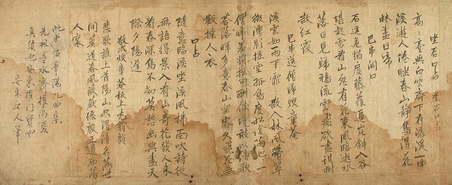 문화재대관
