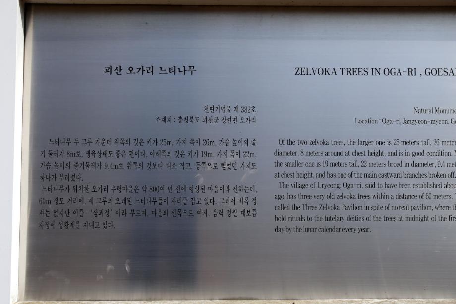문화재대관