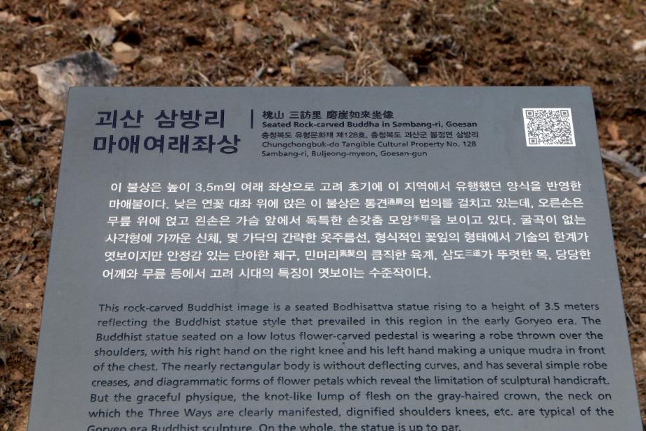 문화재대관