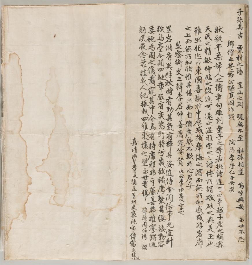 문화재대관