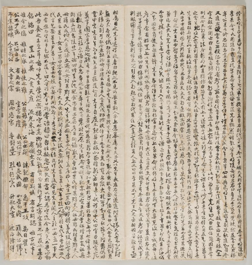 문화재대관