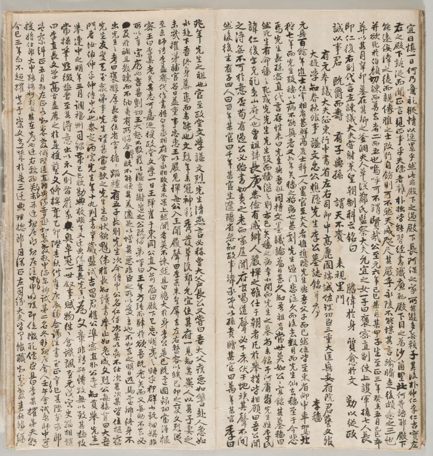문화재대관