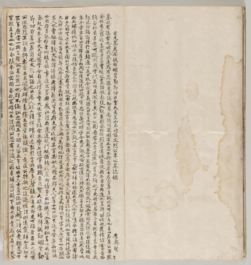 문화재대관