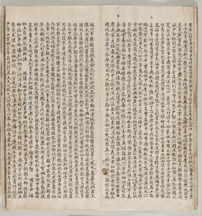 문화재대관
