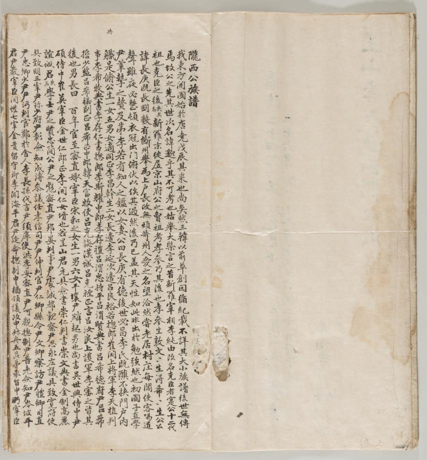 문화재대관