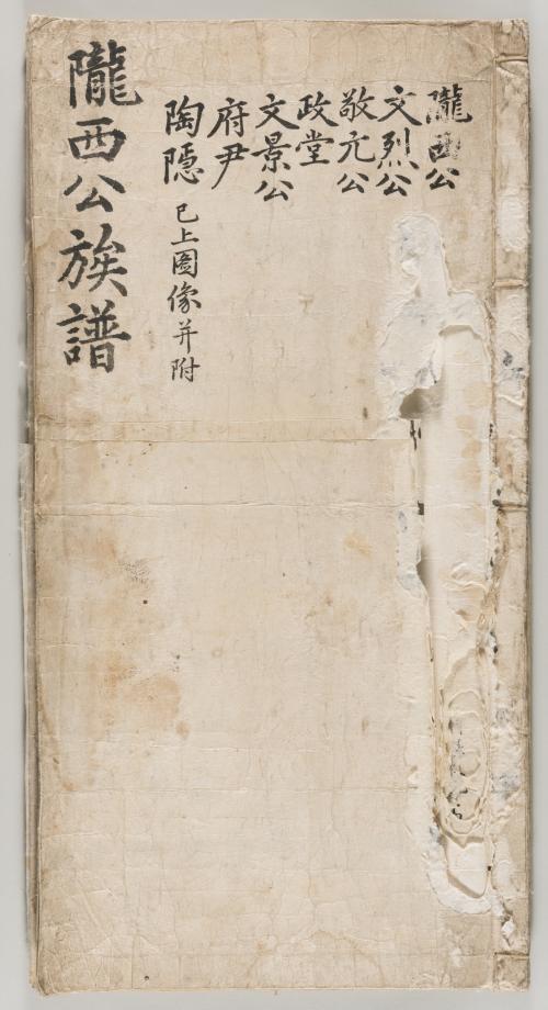 문화재대관