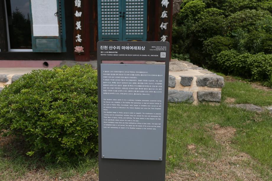 문화재대관
