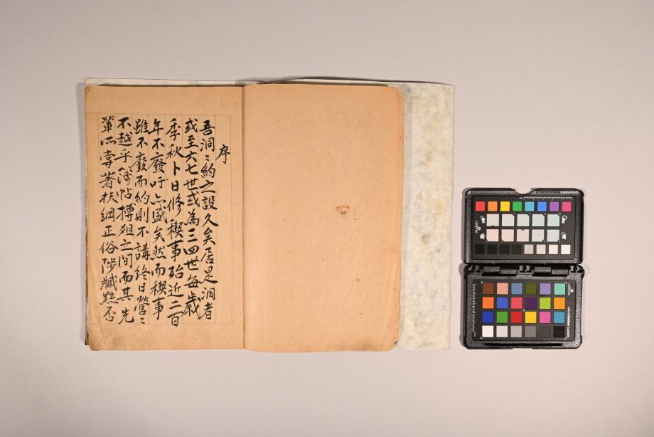 충청북도 도지정문화재 정기조사 결과보고서