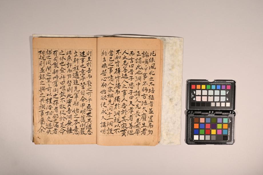 충청북도 도지정문화재 정기조사 결과보고서
