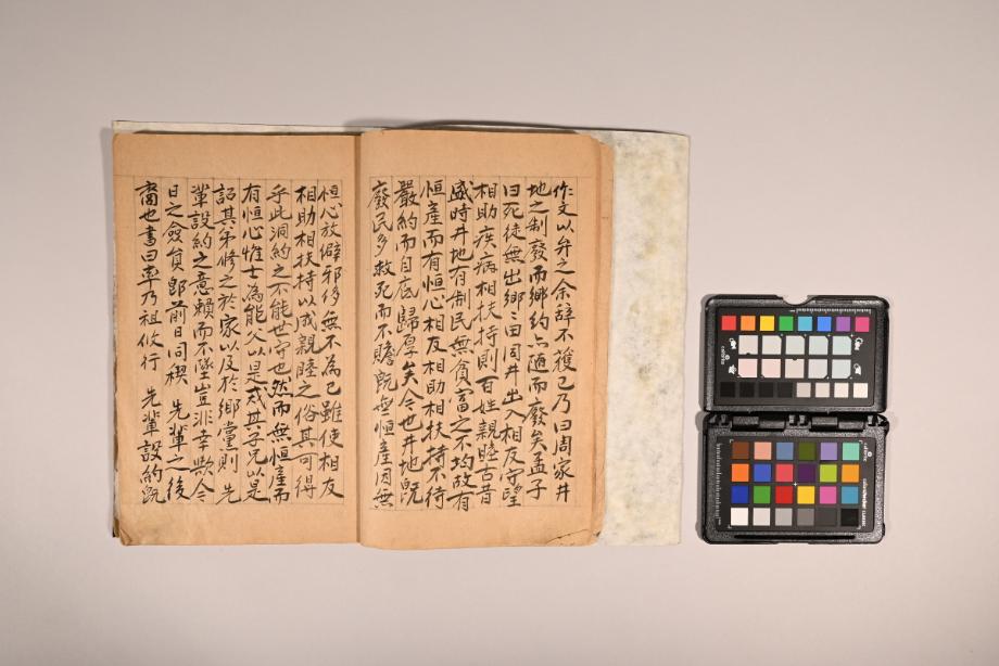 충청북도 도지정문화재 정기조사 결과보고서
