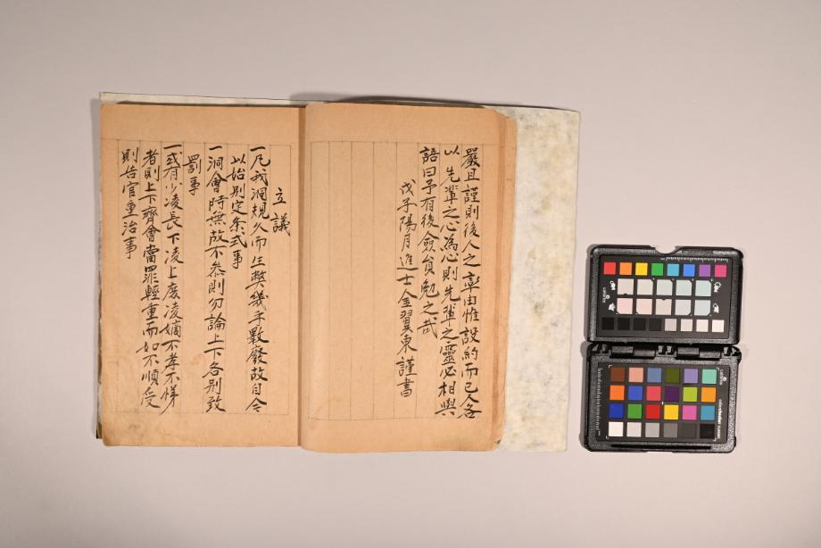 충청북도 도지정문화재 정기조사 결과보고서