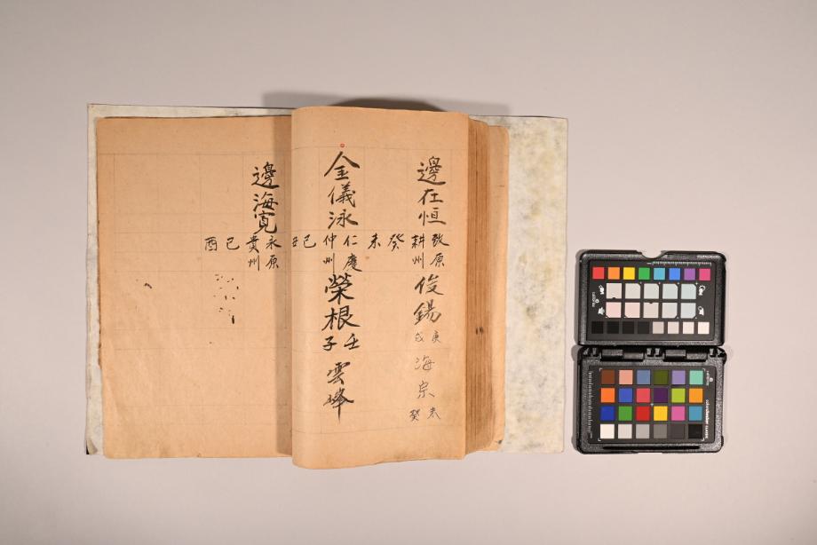 충청북도 도지정문화재 정기조사 결과보고서