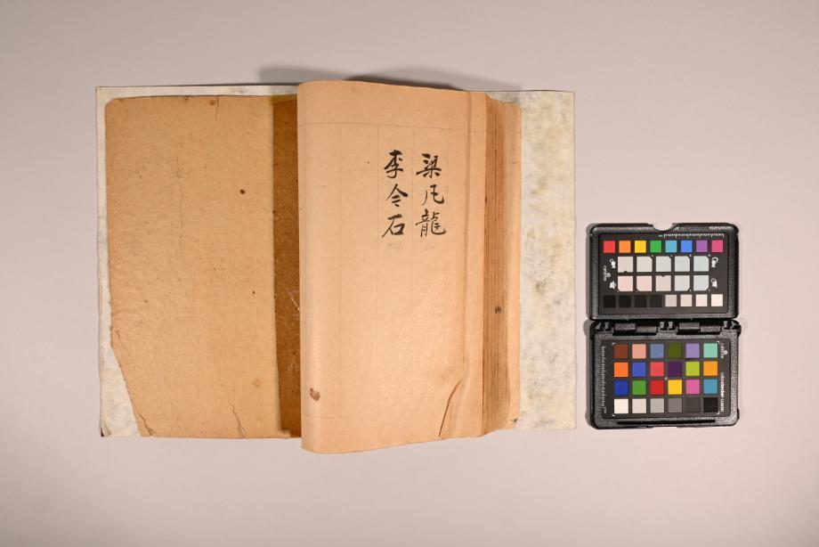 충청북도 도지정문화재 정기조사 결과보고서