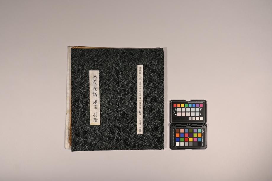 충청북도 도지정문화재 정기조사 결과보고서
