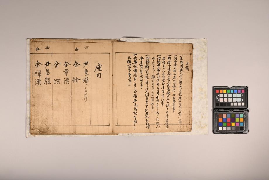 충청북도 도지정문화재 정기조사 결과보고서