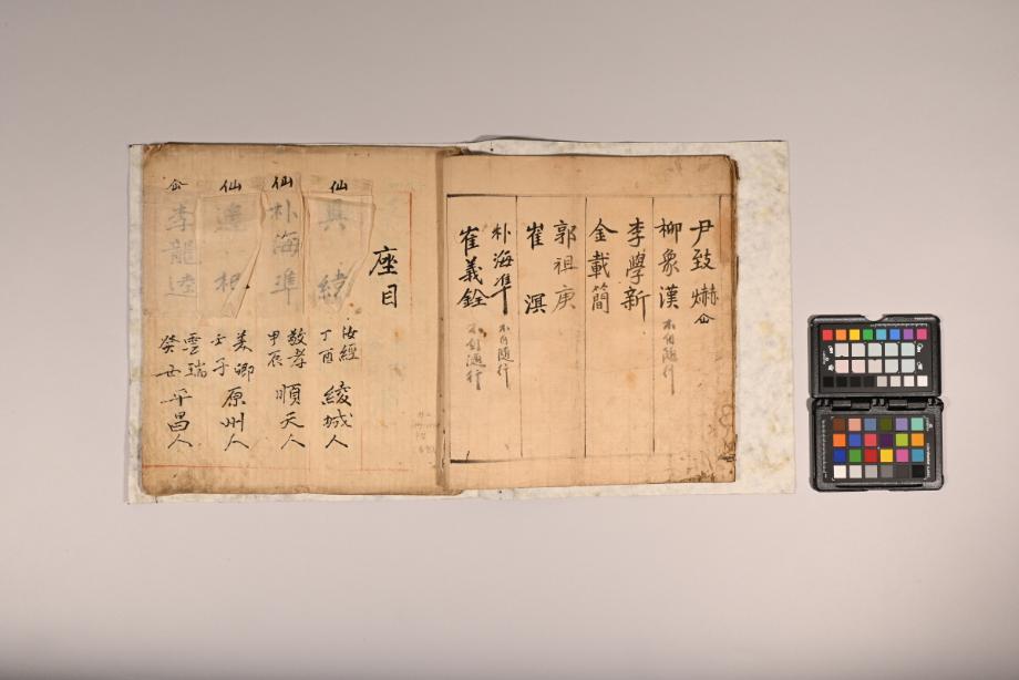 충청북도 도지정문화재 정기조사 결과보고서