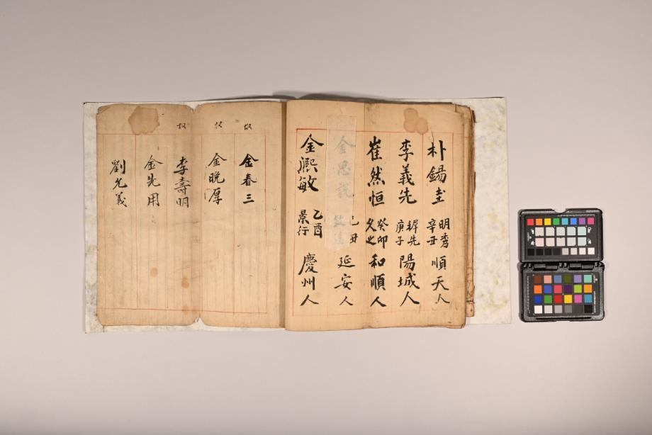 충청북도 도지정문화재 정기조사 결과보고서