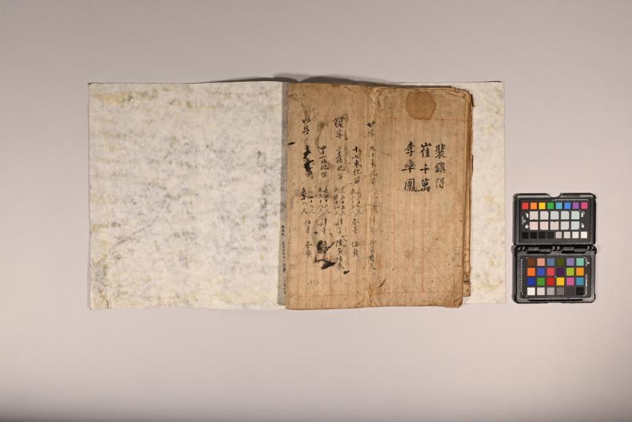 충청북도 도지정문화재 정기조사 결과보고서