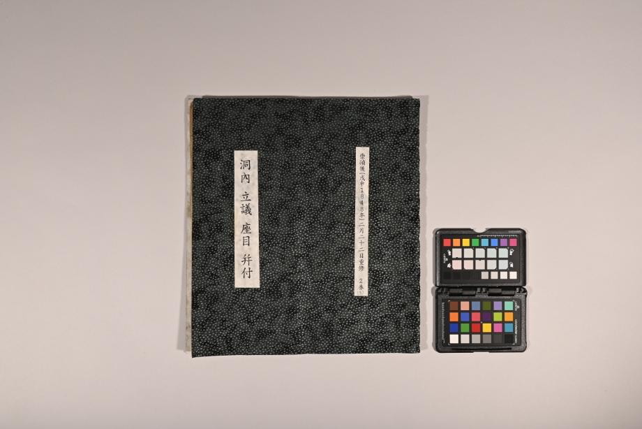 충청북도 도지정문화재 정기조사 결과보고서