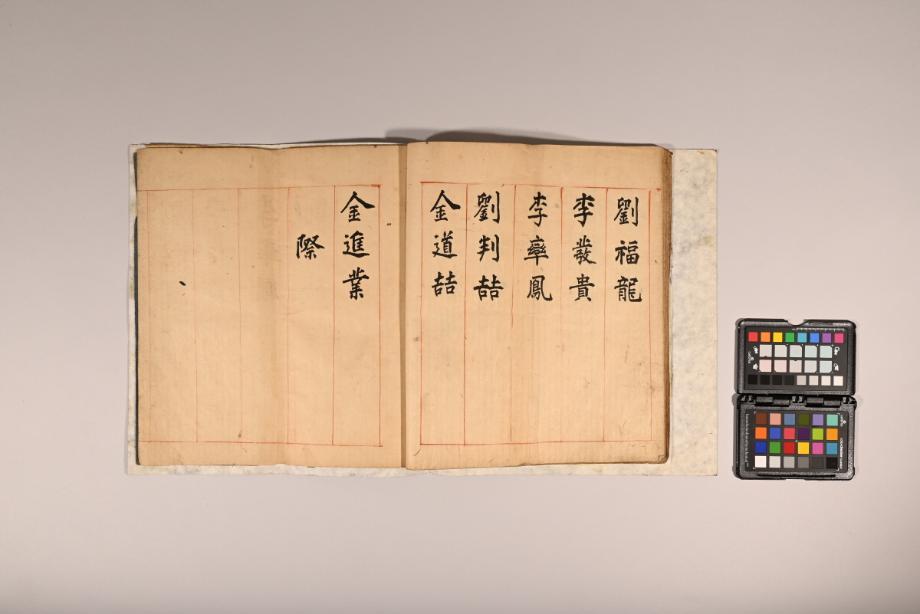 충청북도 도지정문화재 정기조사 결과보고서