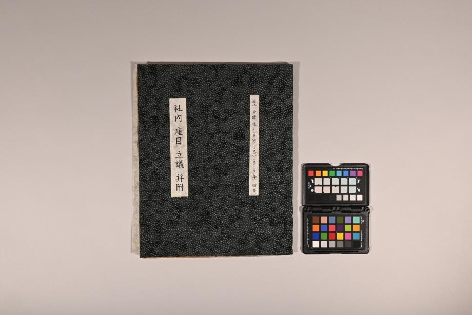 충청북도 도지정문화재 정기조사 결과보고서